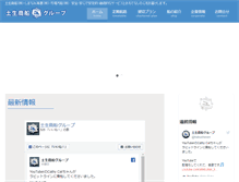 Tablet Screenshot of habushosen.com